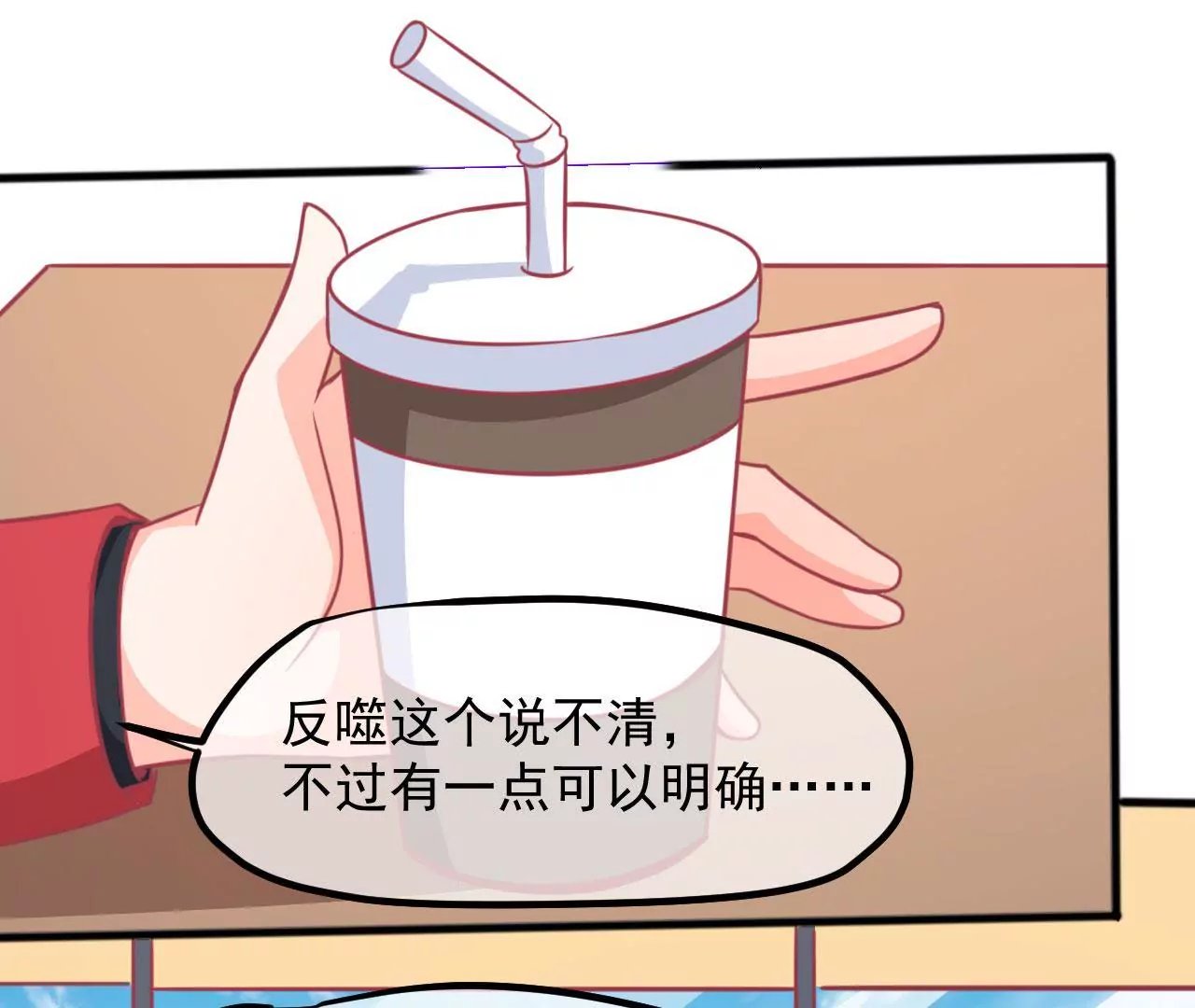 第94话 求助