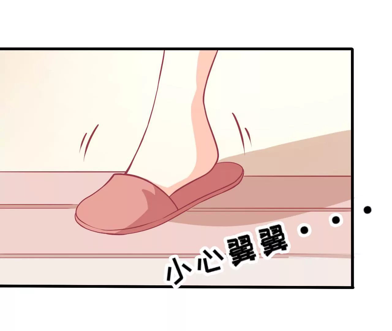 第94话 求助