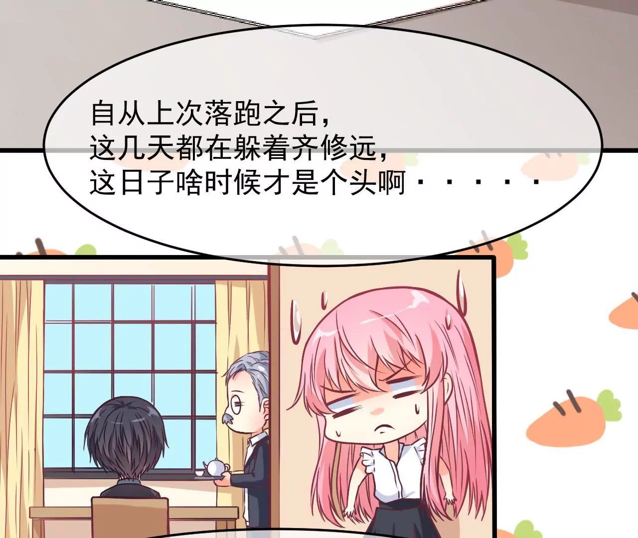 第94话 求助