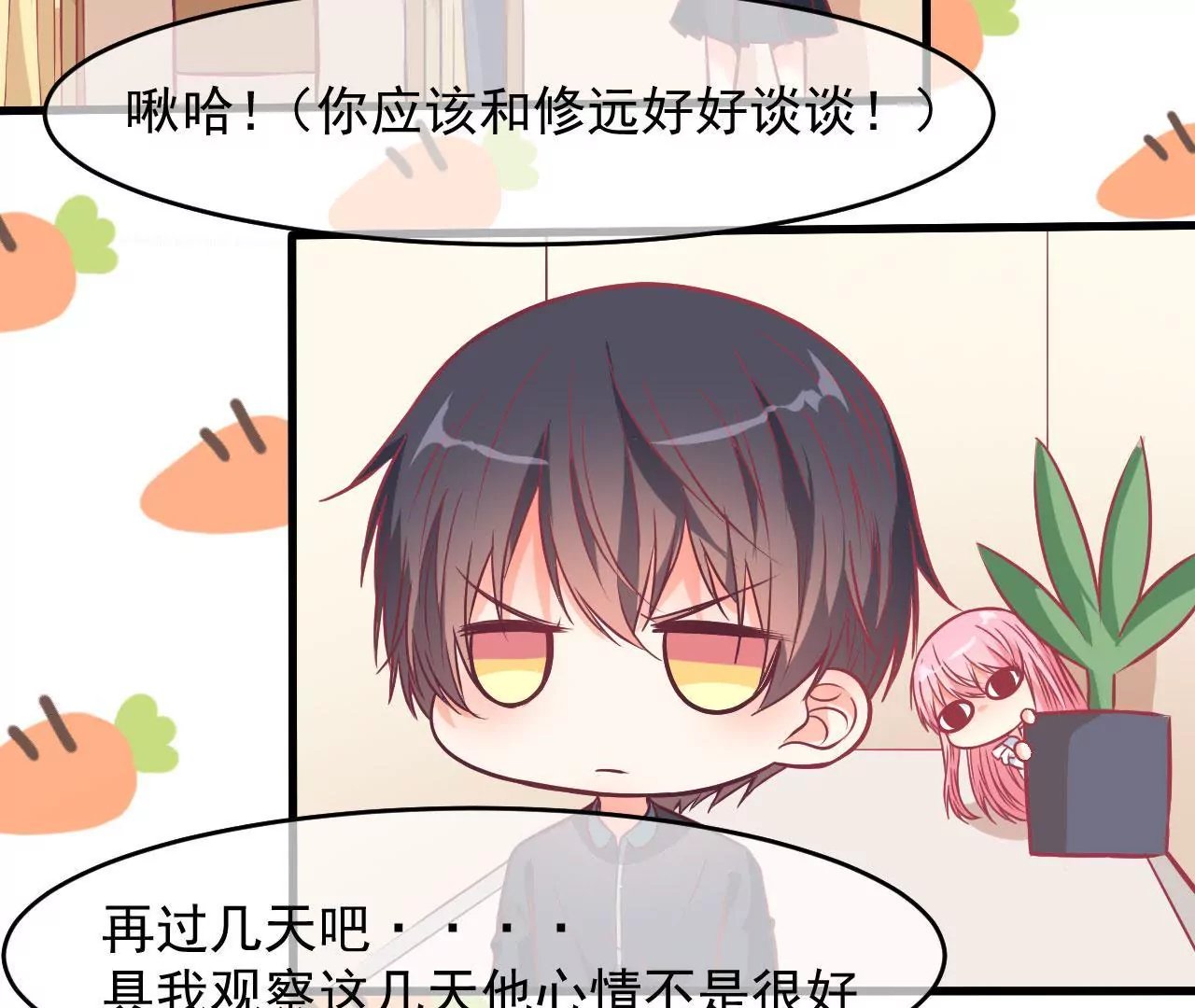 第94话 求助