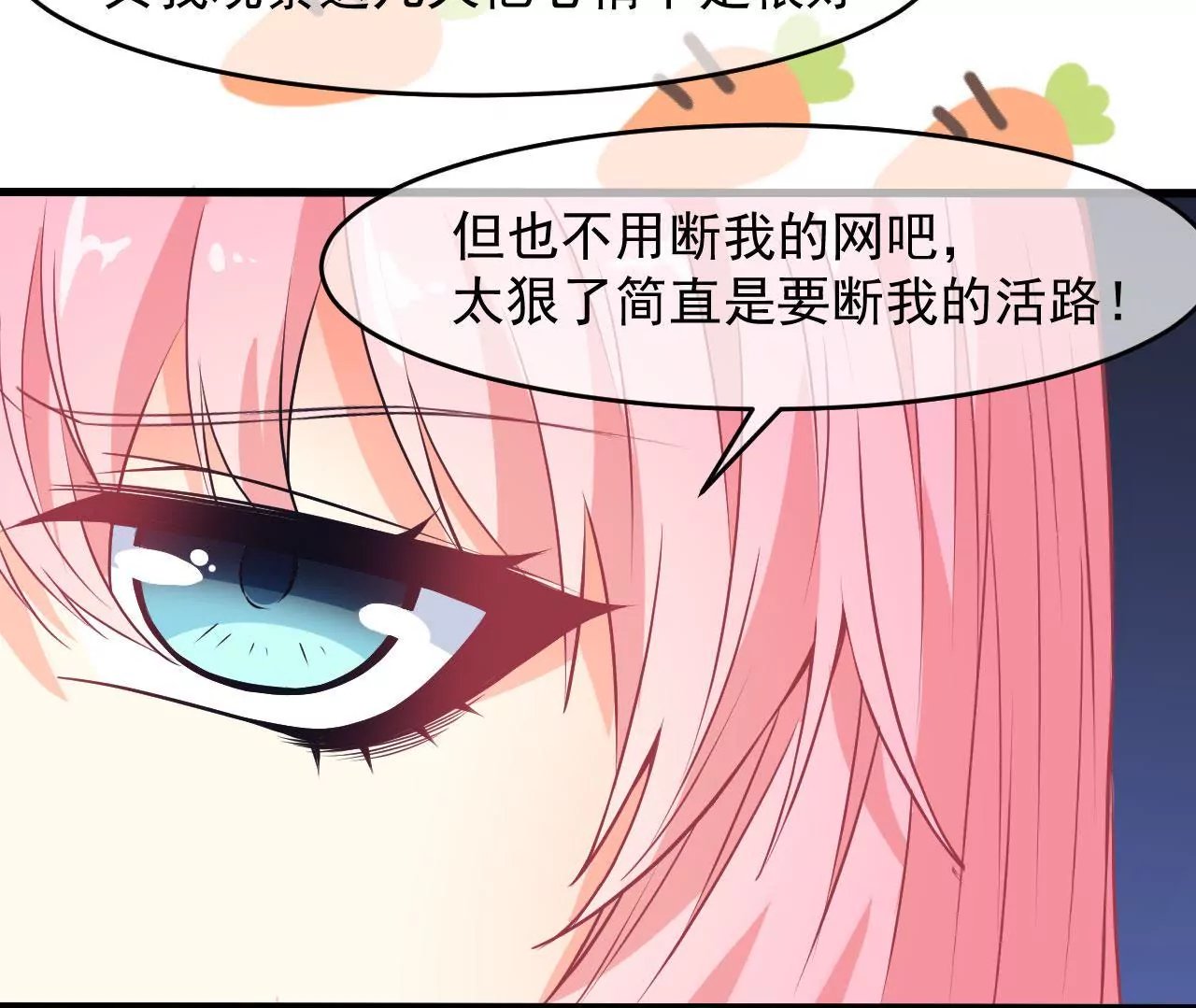 第94话 求助