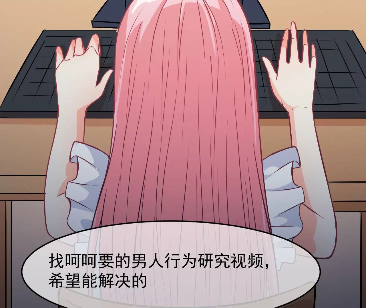 第94话 求助