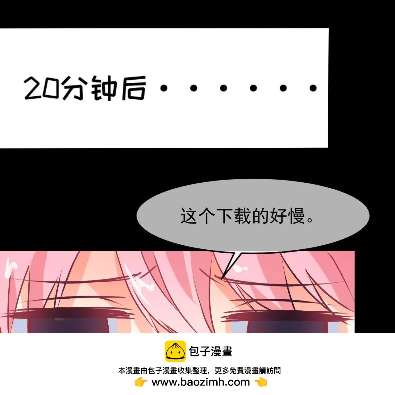 第94话 求助