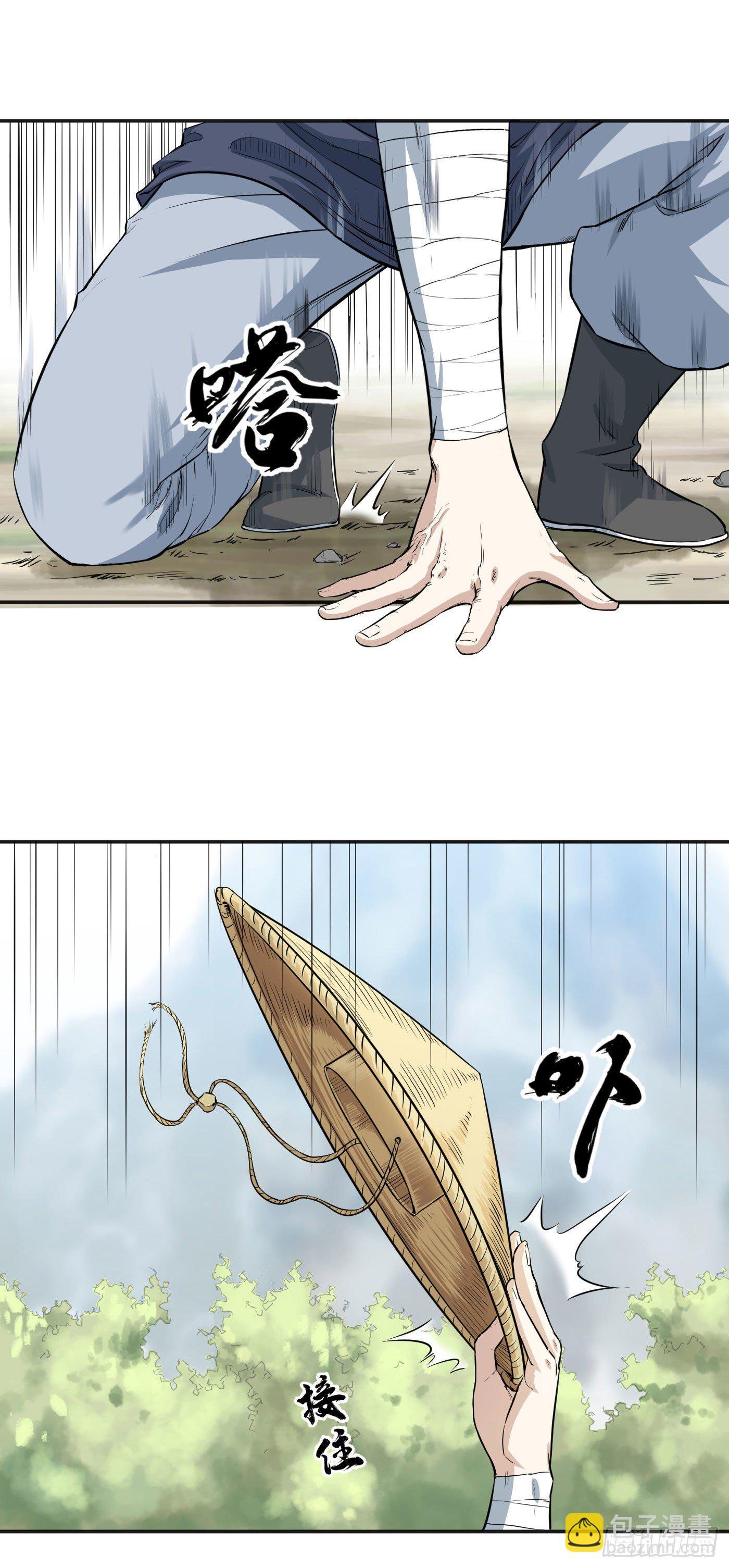 第18话 入谷