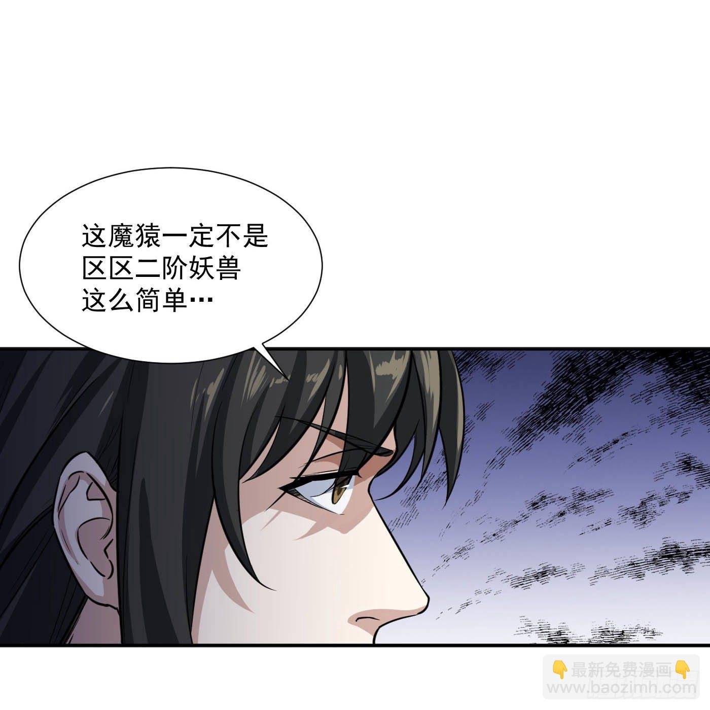 第18话 入谷