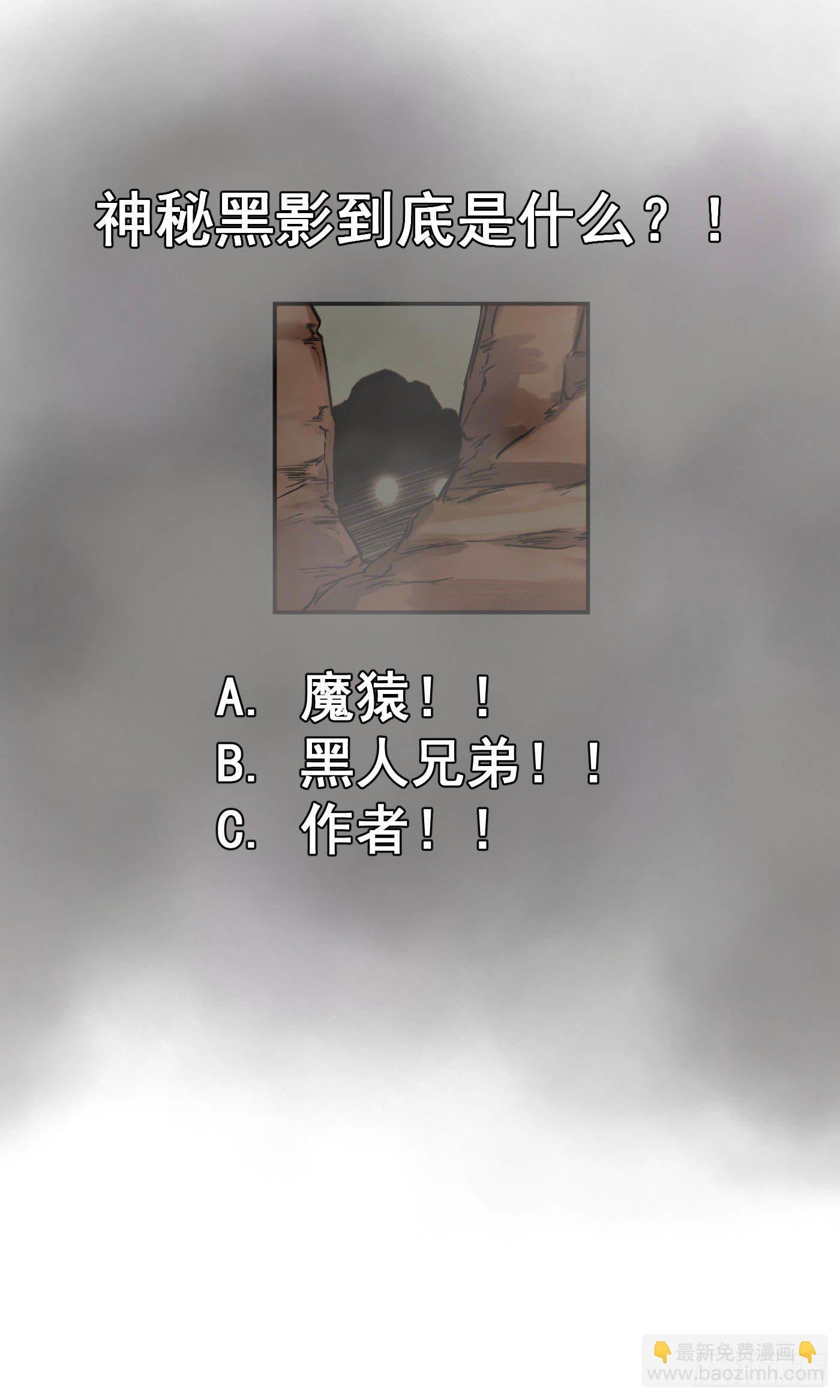 第18话 入谷