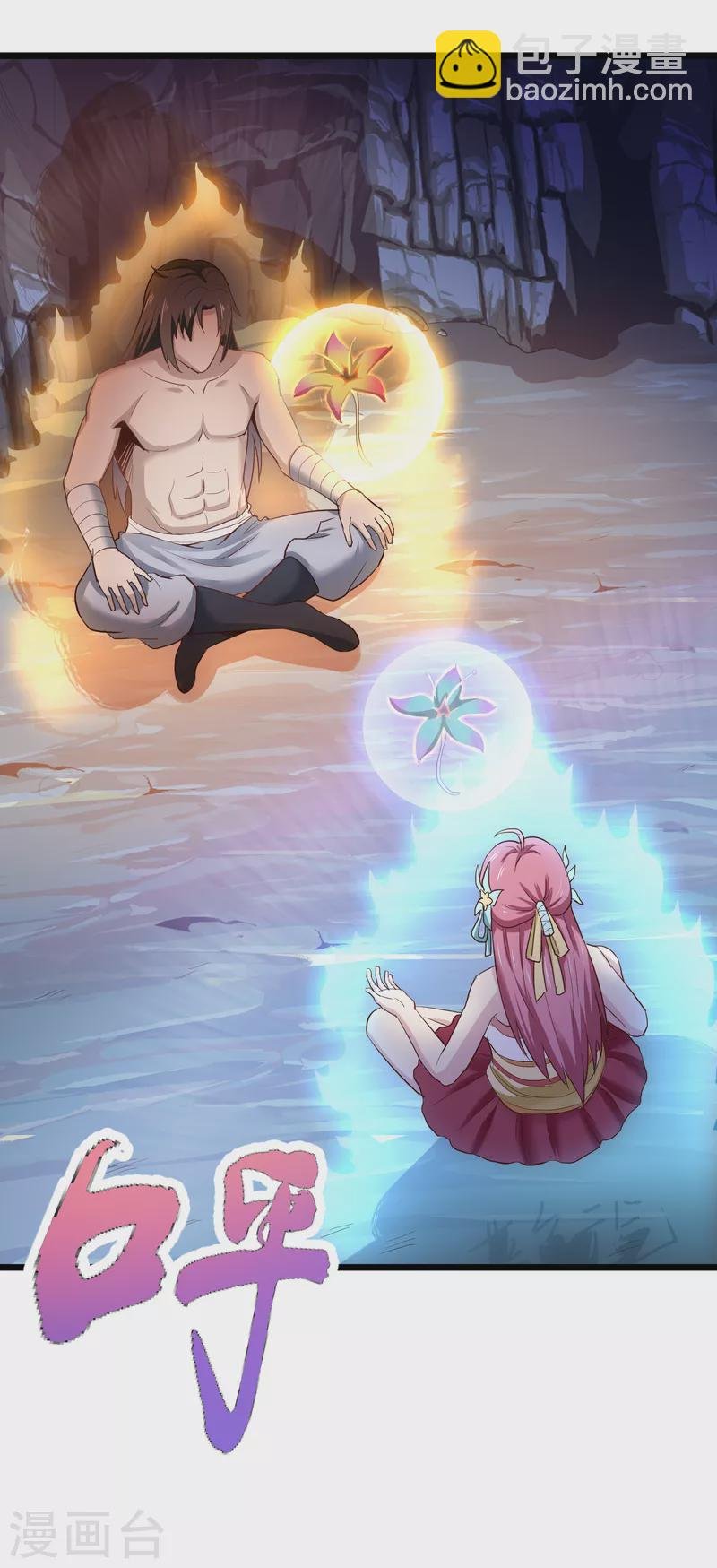 第71话 突破地镜