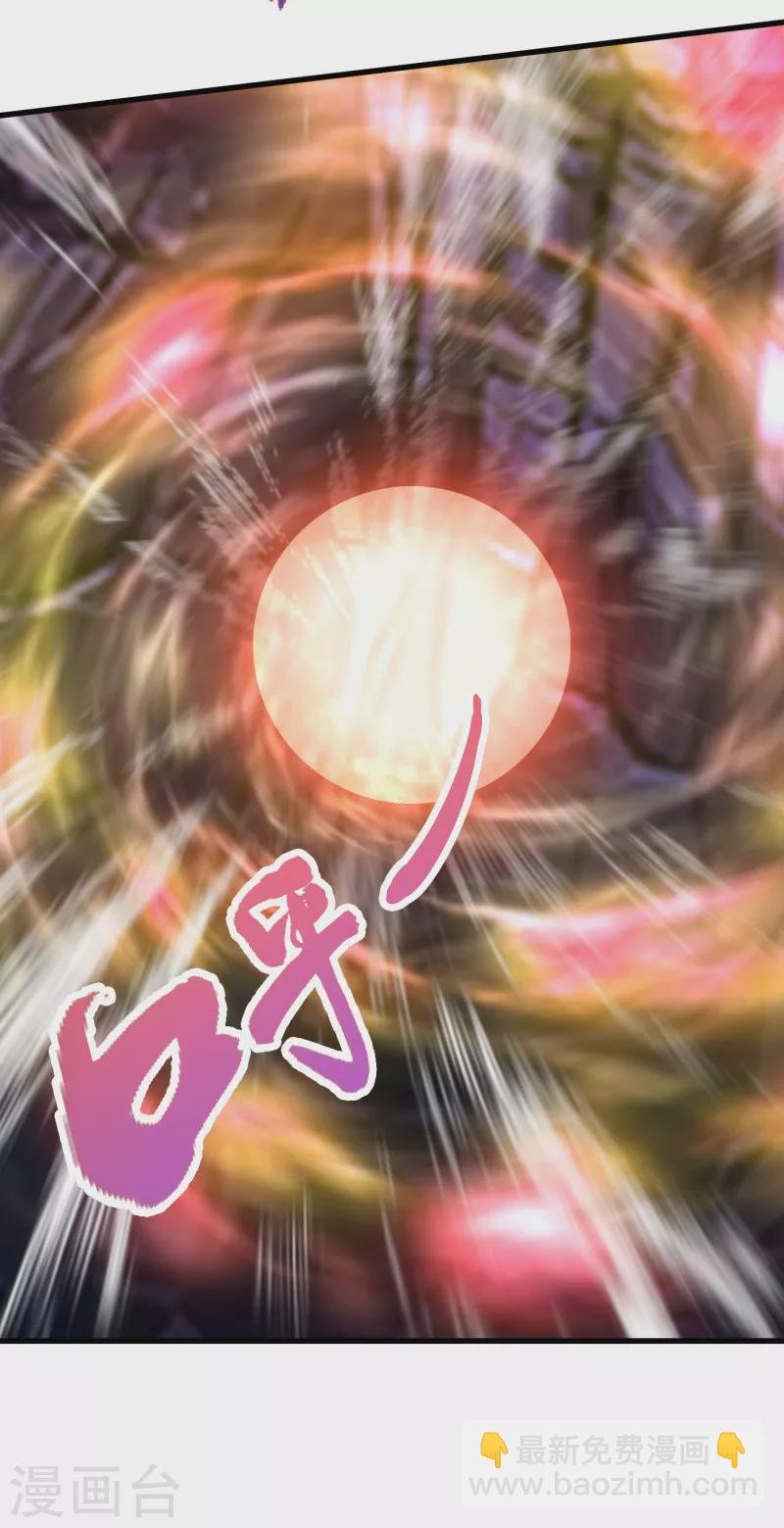 第71话 突破地镜