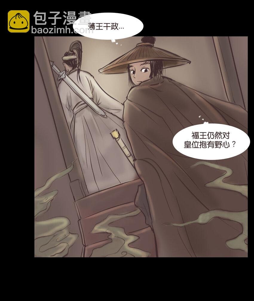 014 手足