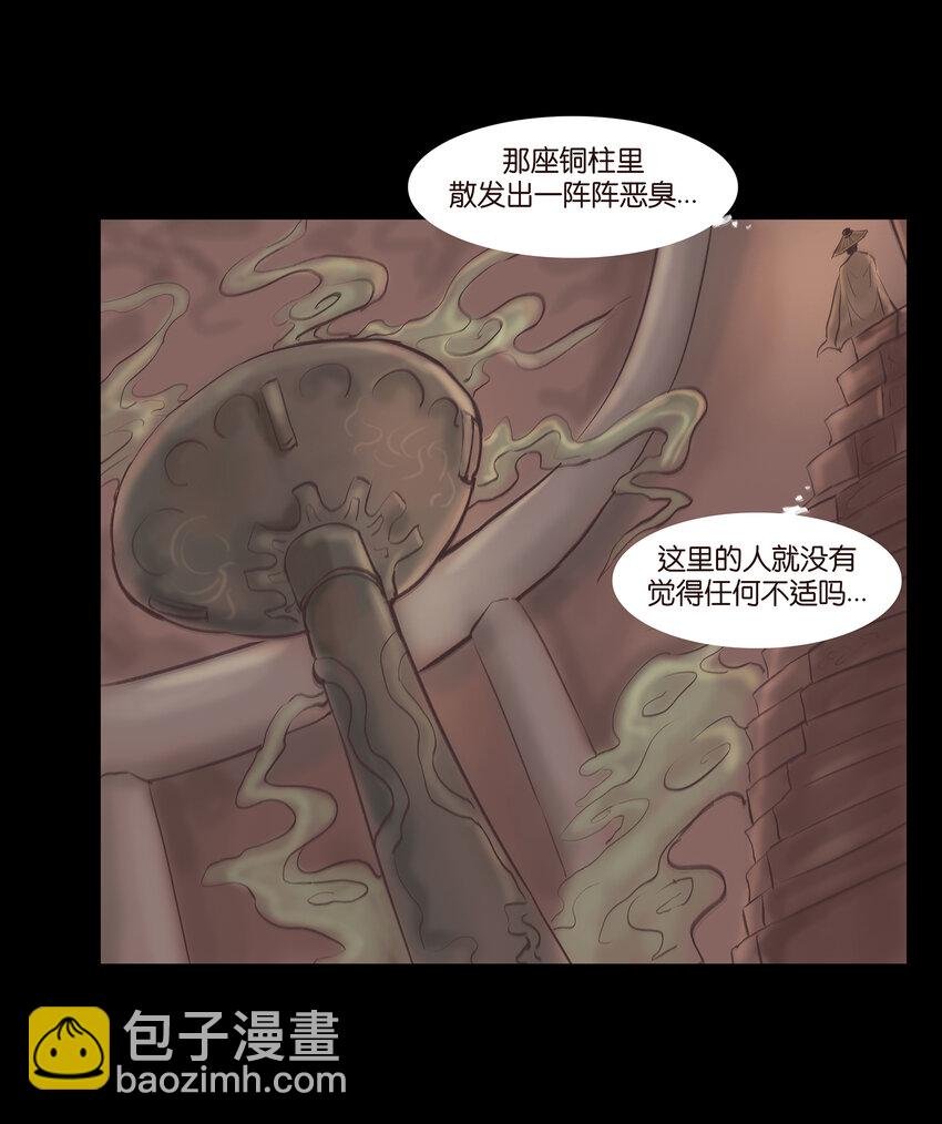 014 手足