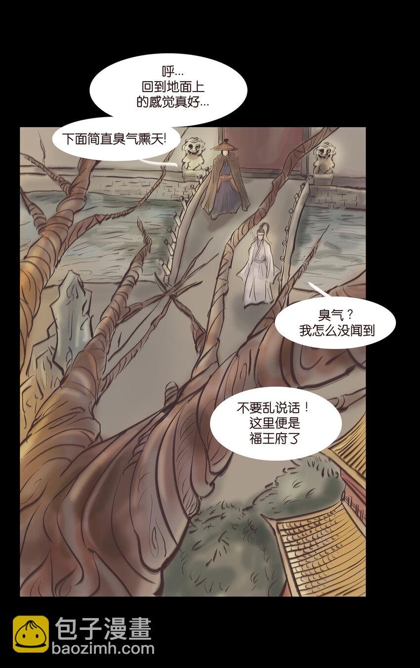 014 手足