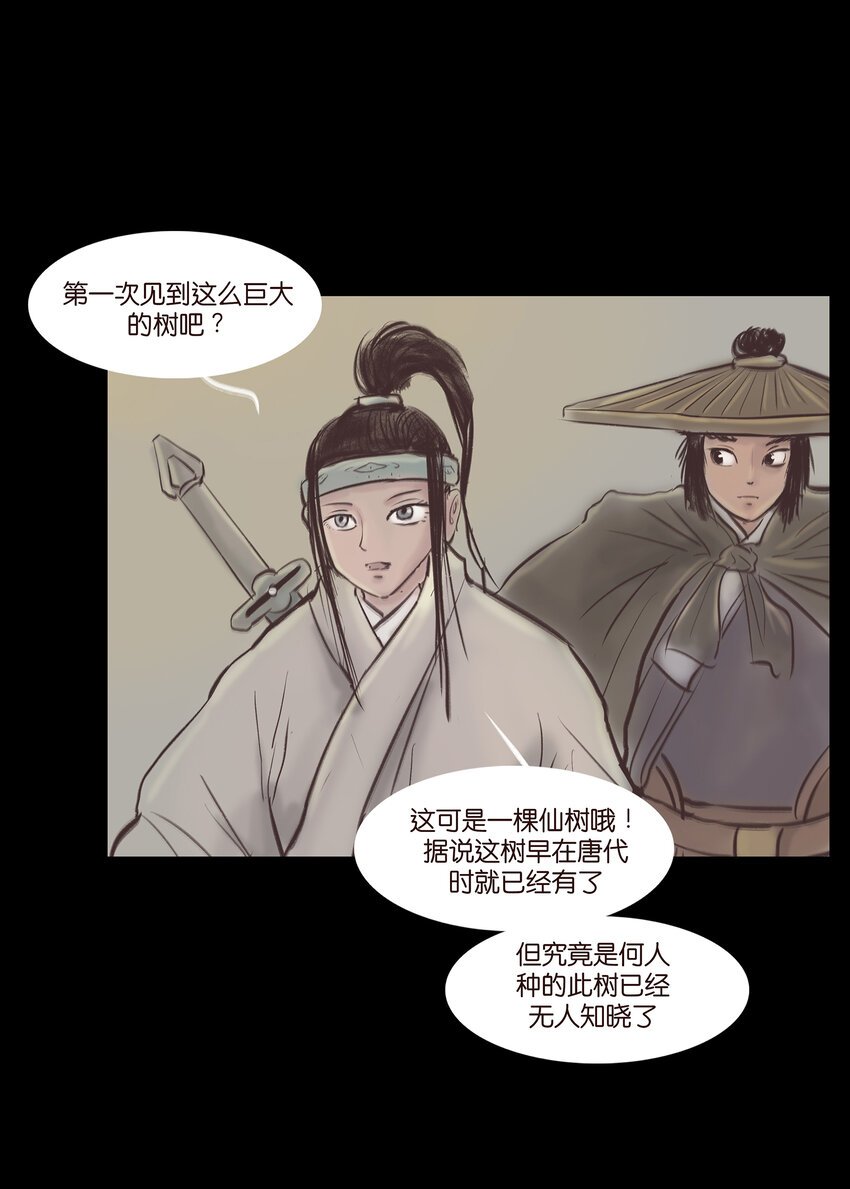 014 手足