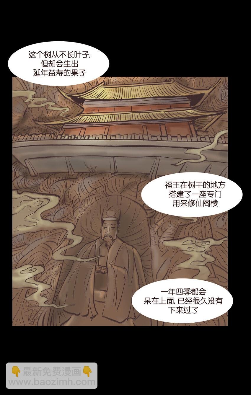 014 手足