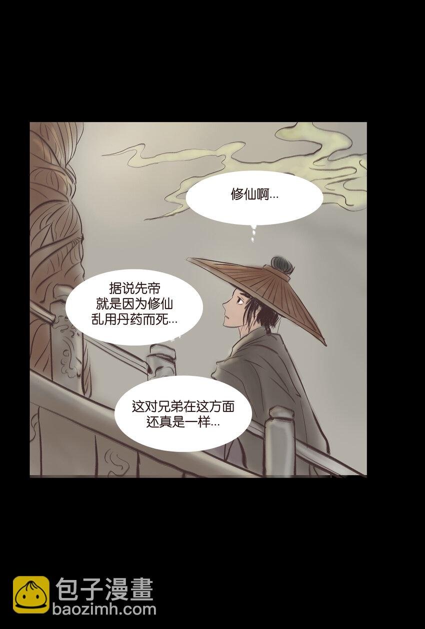 014 手足
