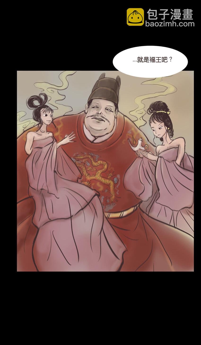 014 手足