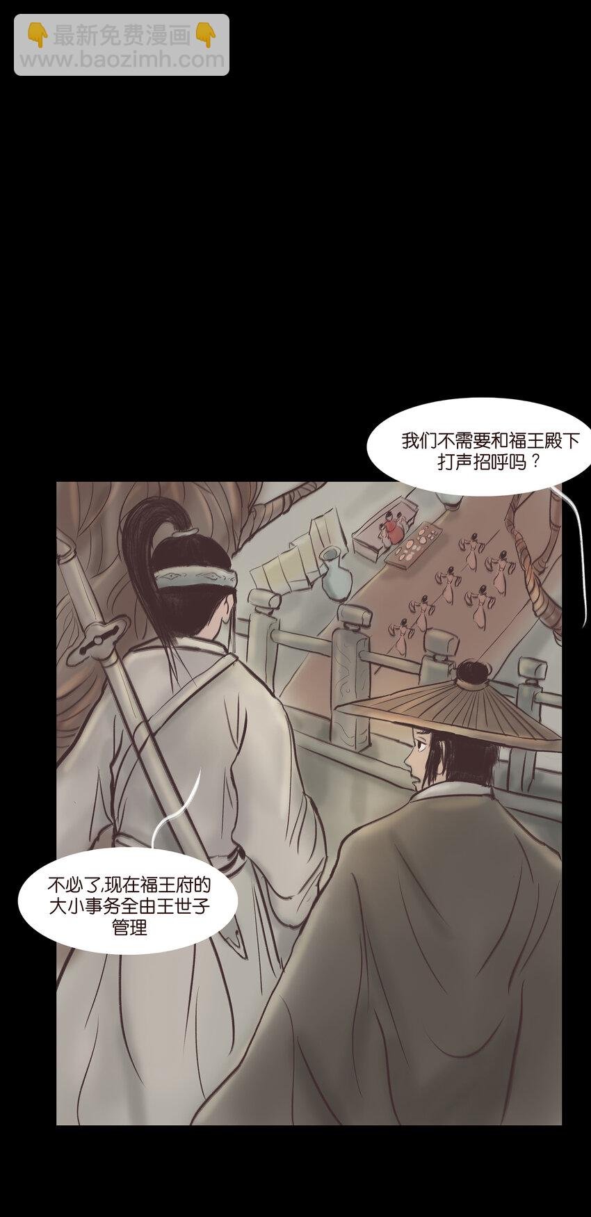 014 手足