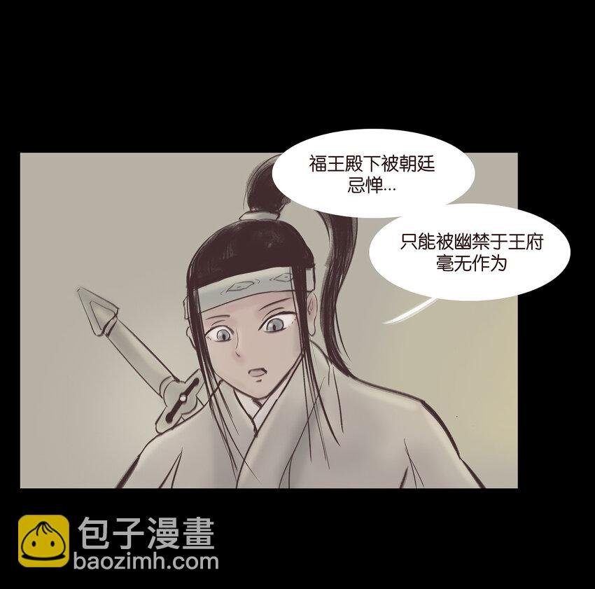 014 手足