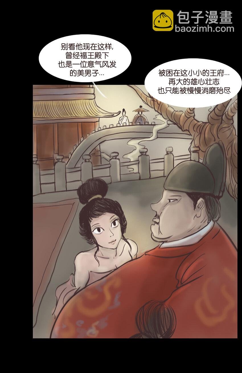 014 手足