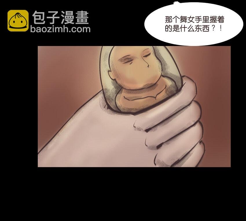 014 手足