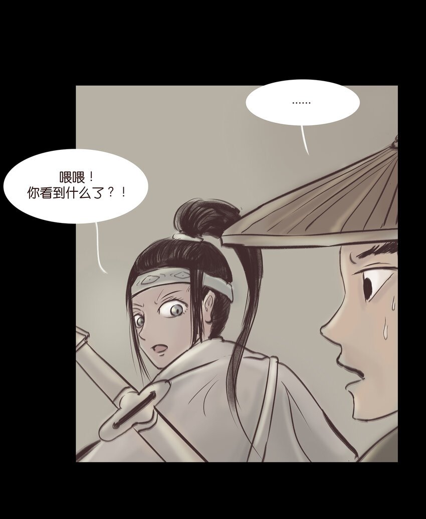014 手足