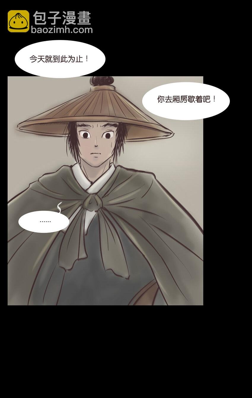014 手足