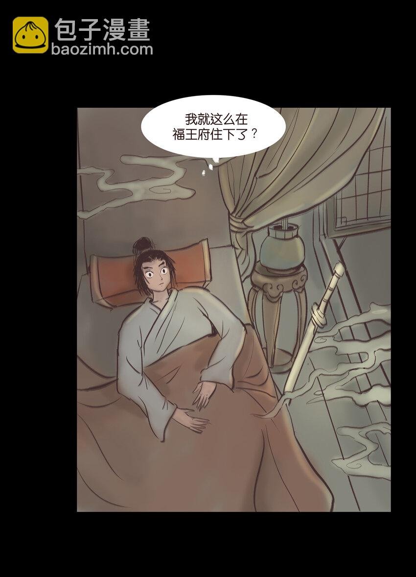 014 手足