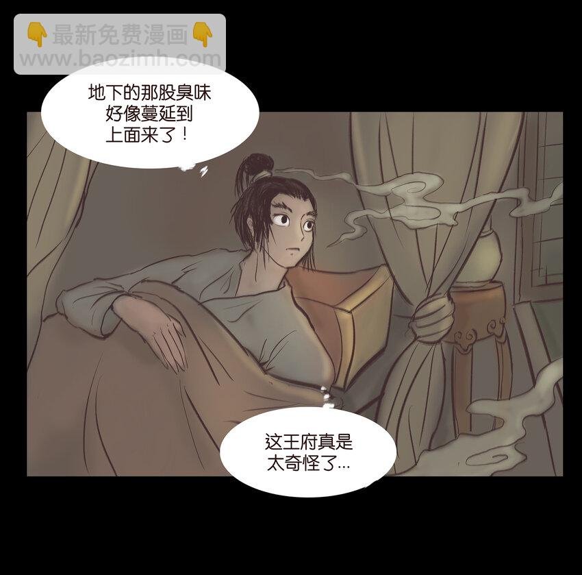 014 手足