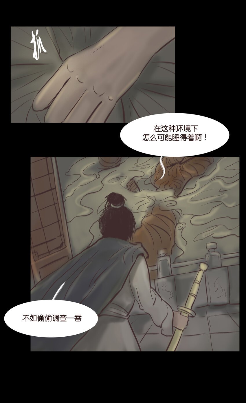 014 手足