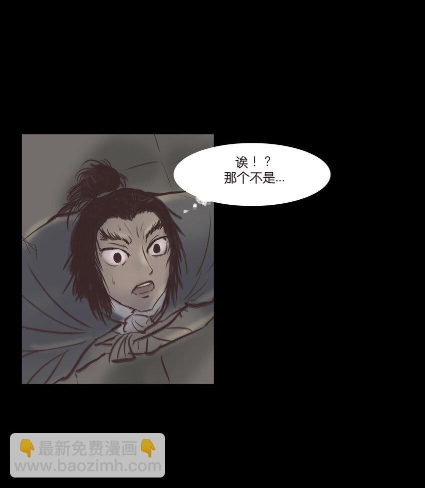 014 手足