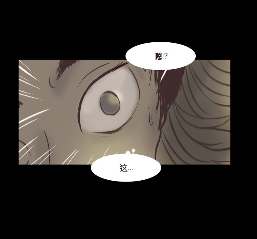 014 手足
