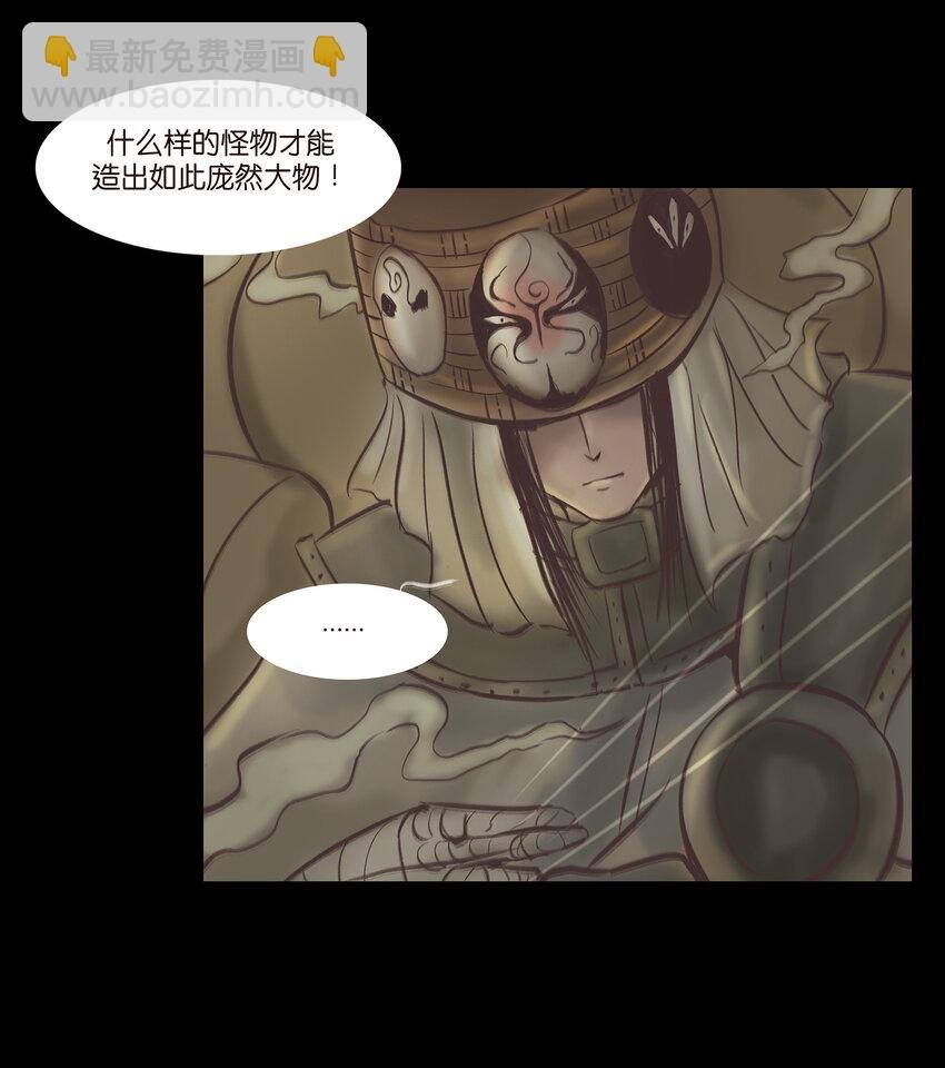 014 手足