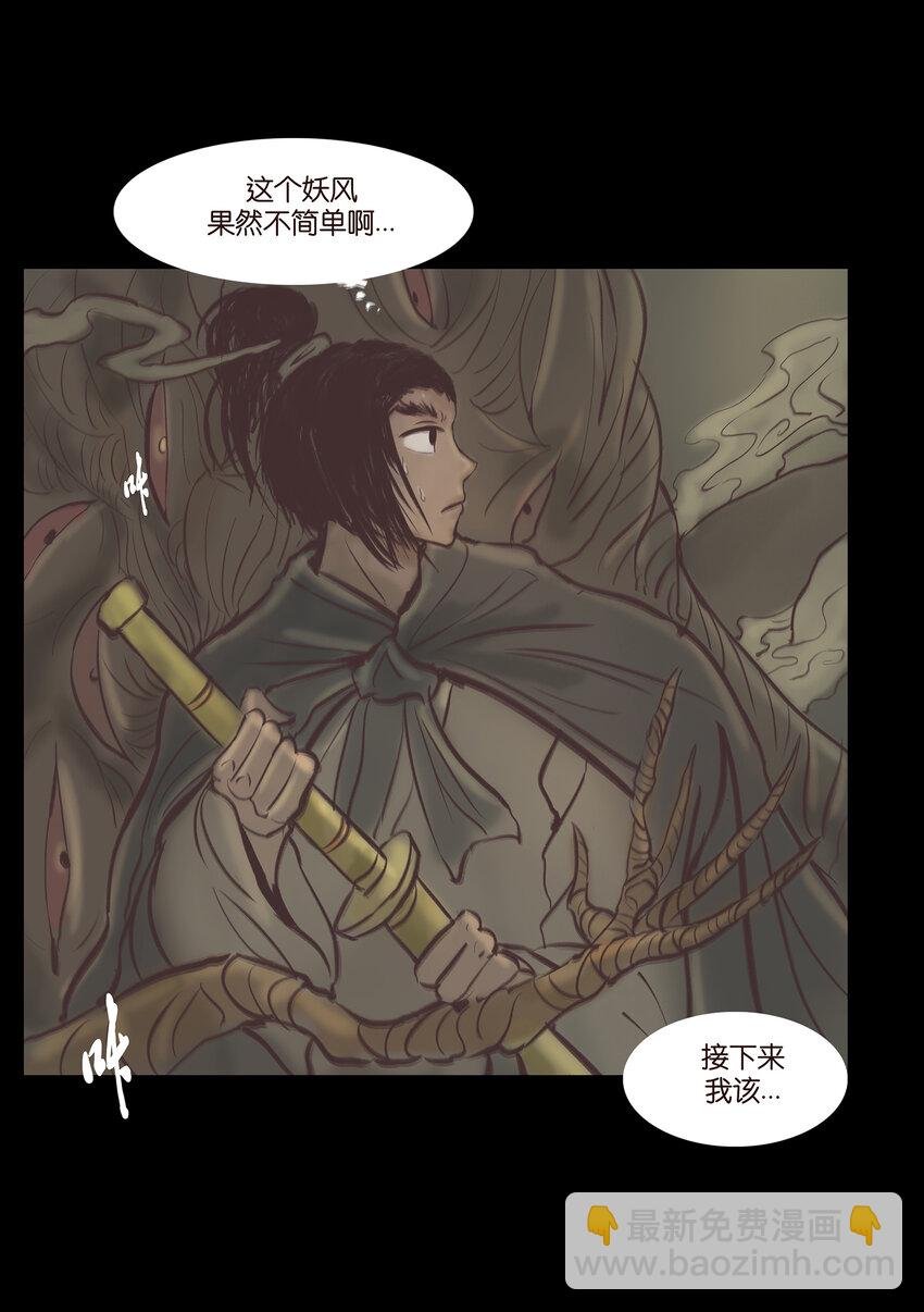 014 手足