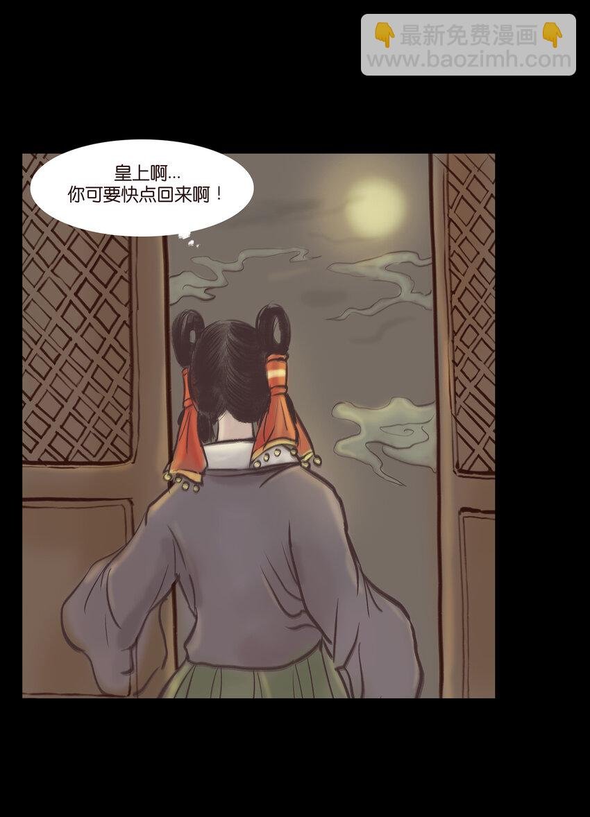 014 手足