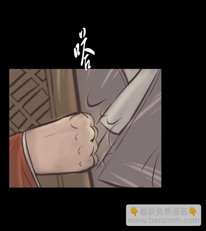014 手足