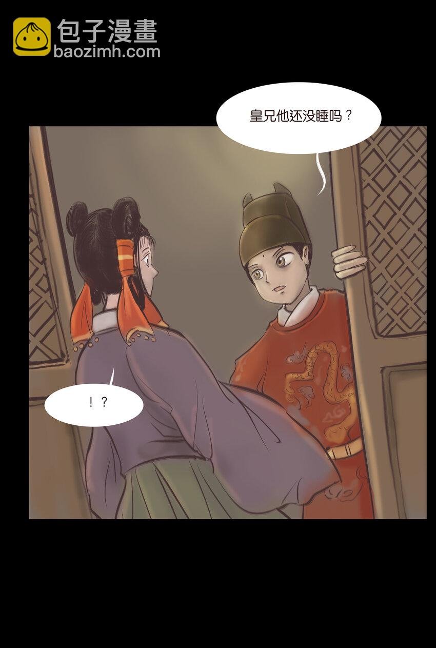 014 手足