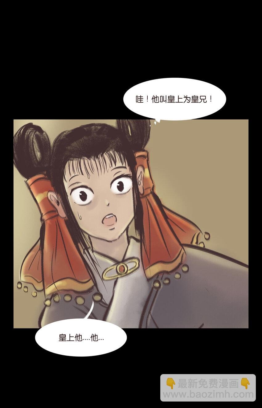014 手足