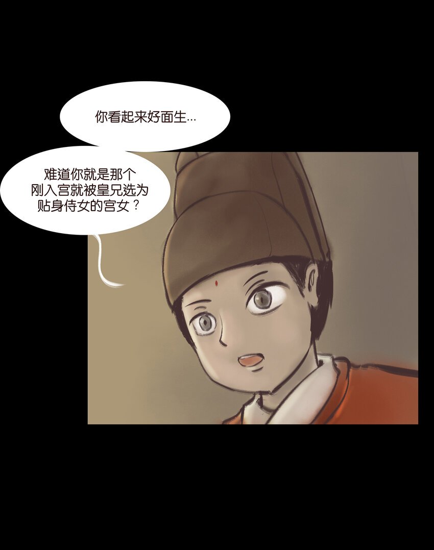 014 手足