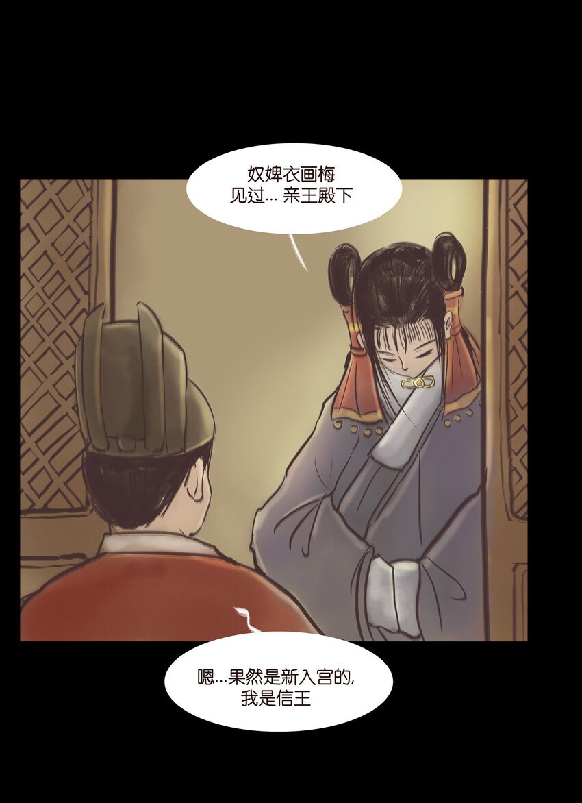 014 手足