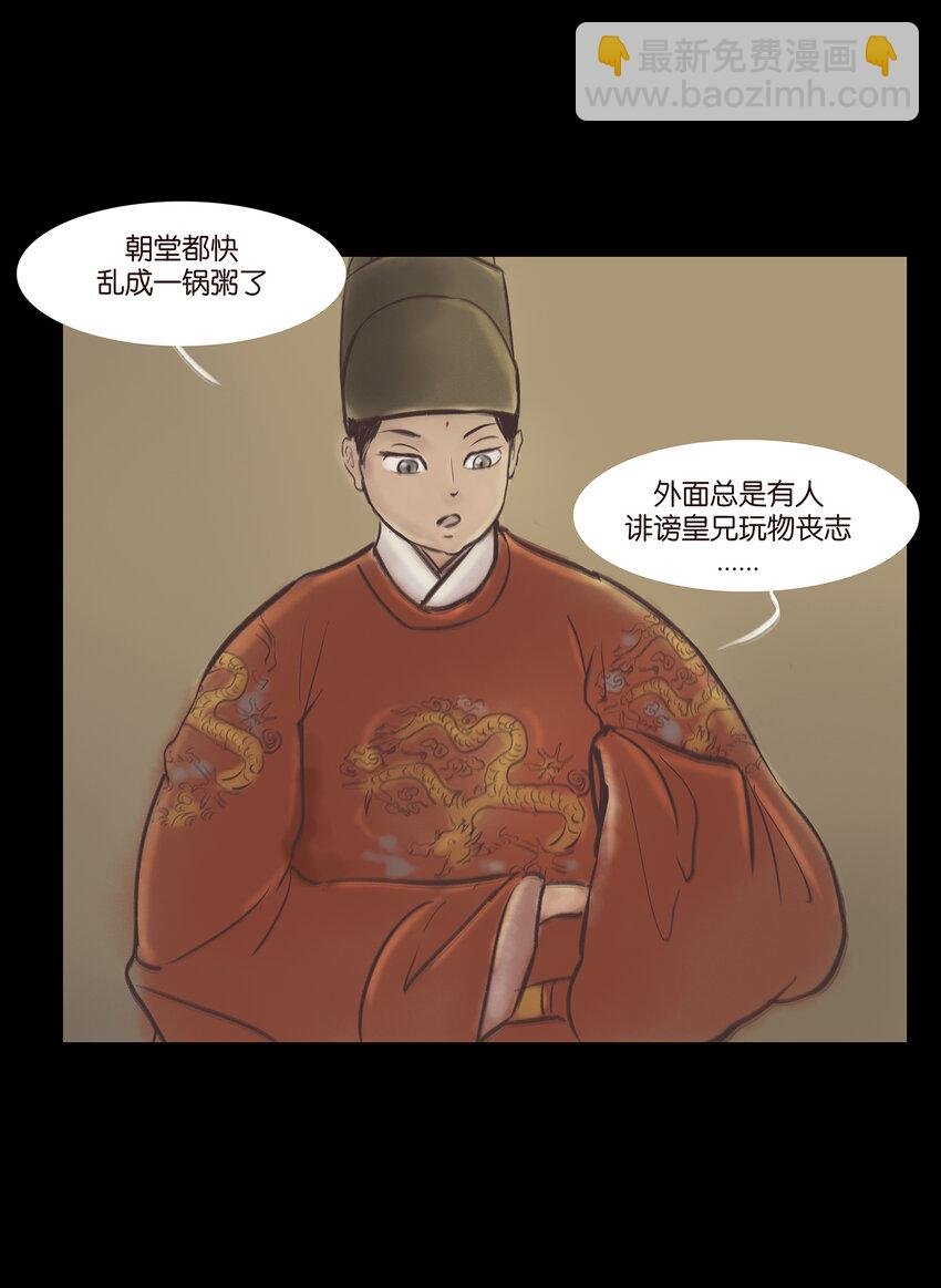 014 手足
