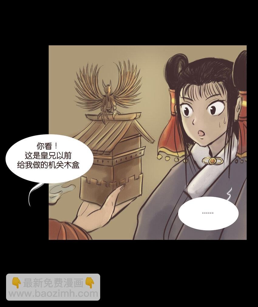 014 手足