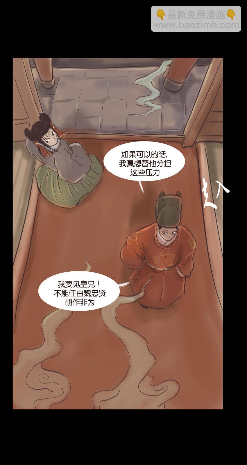 014 手足