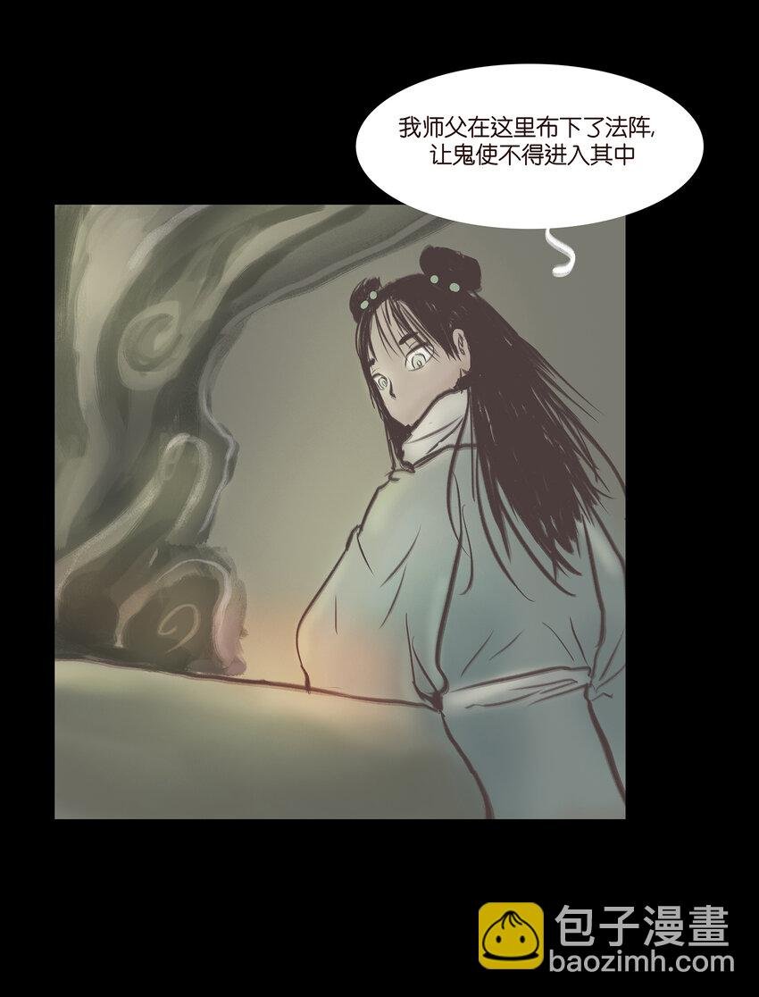 022 阵法