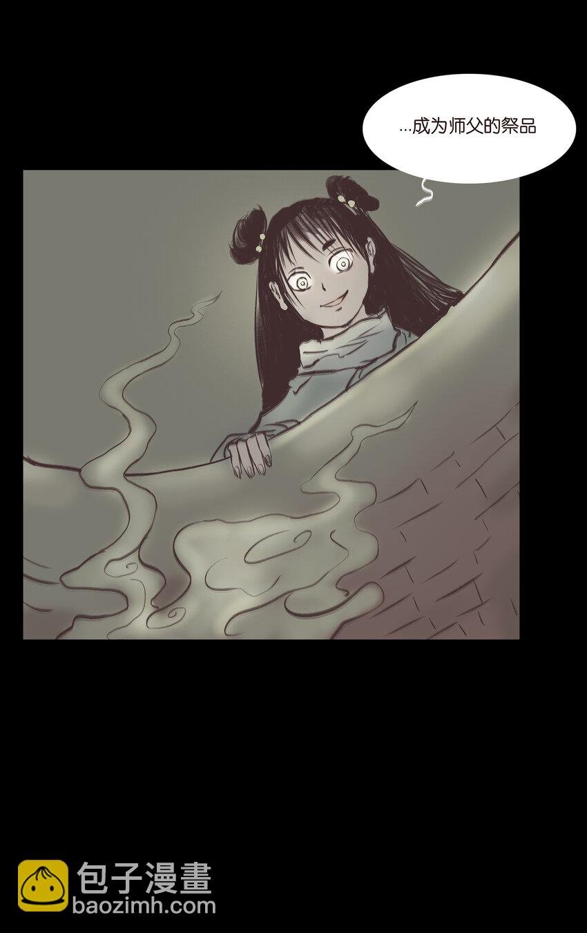 022 阵法