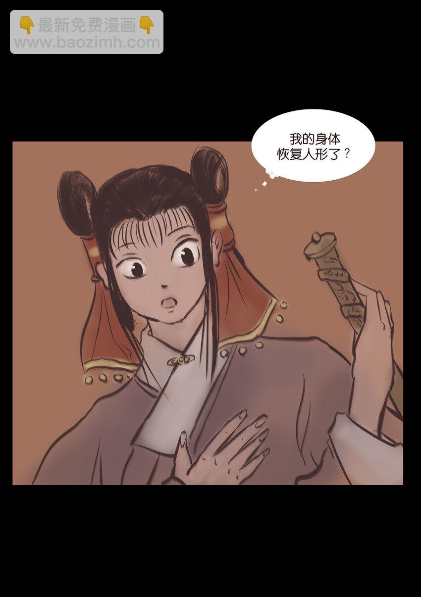 022 阵法