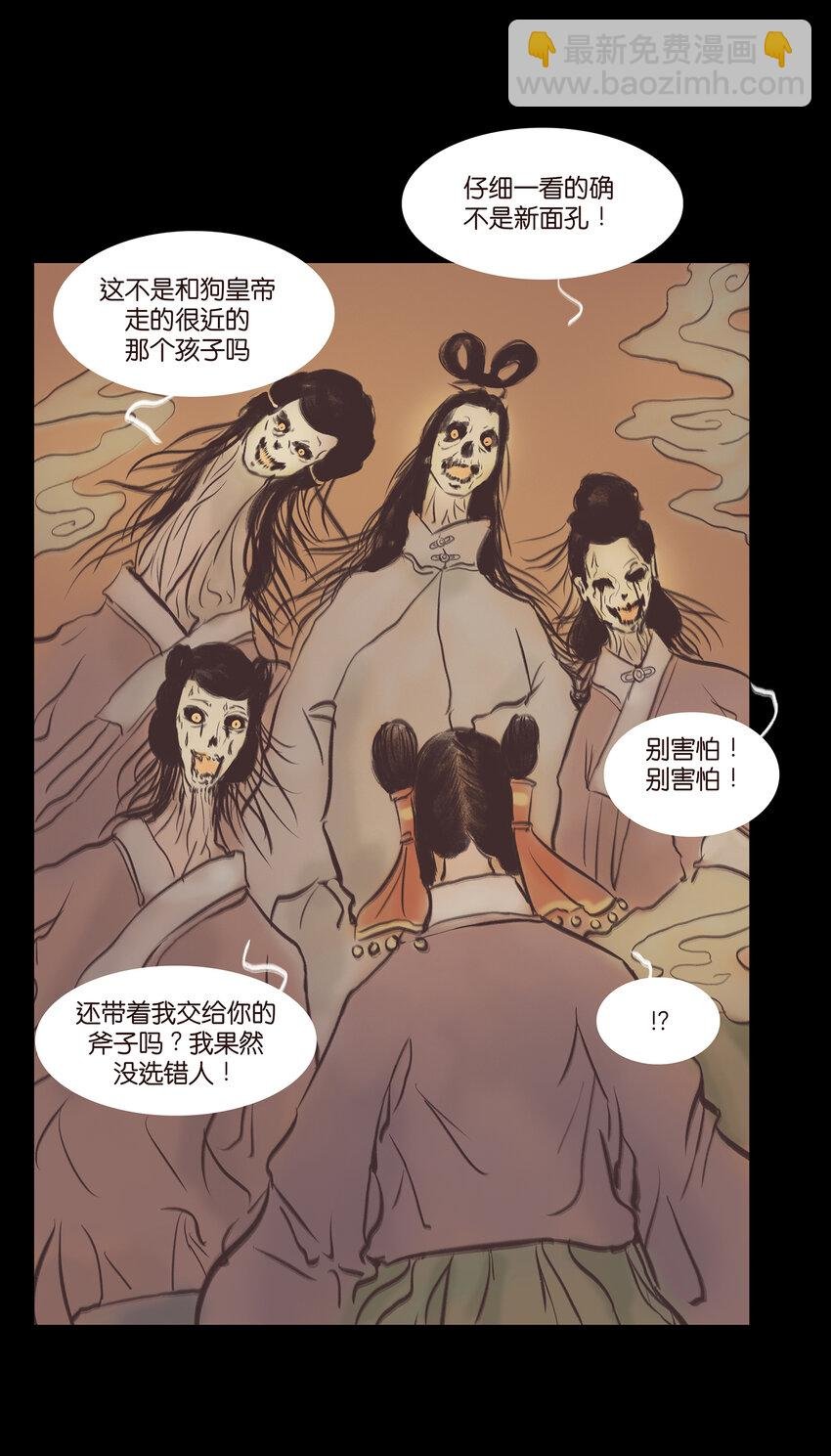 022 阵法
