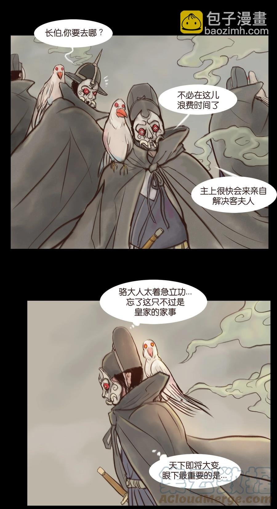 094 幻面