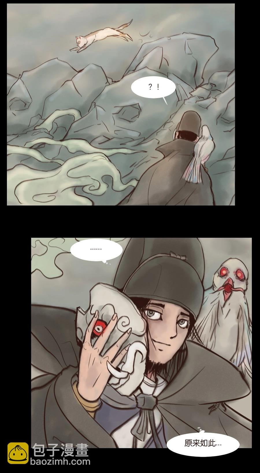 094 幻面
