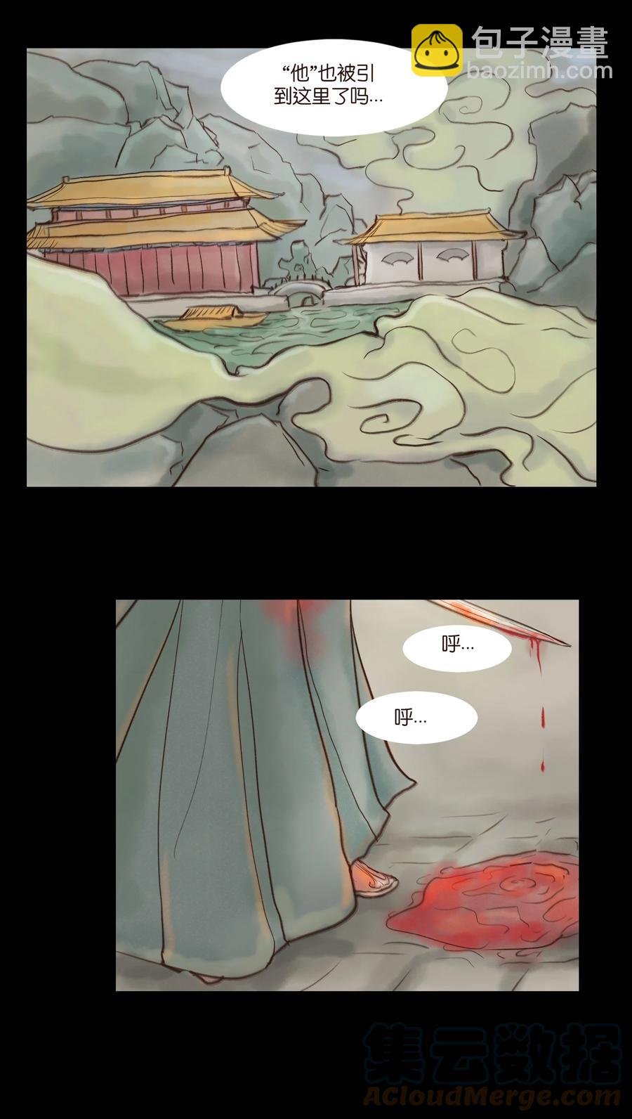 094 幻面