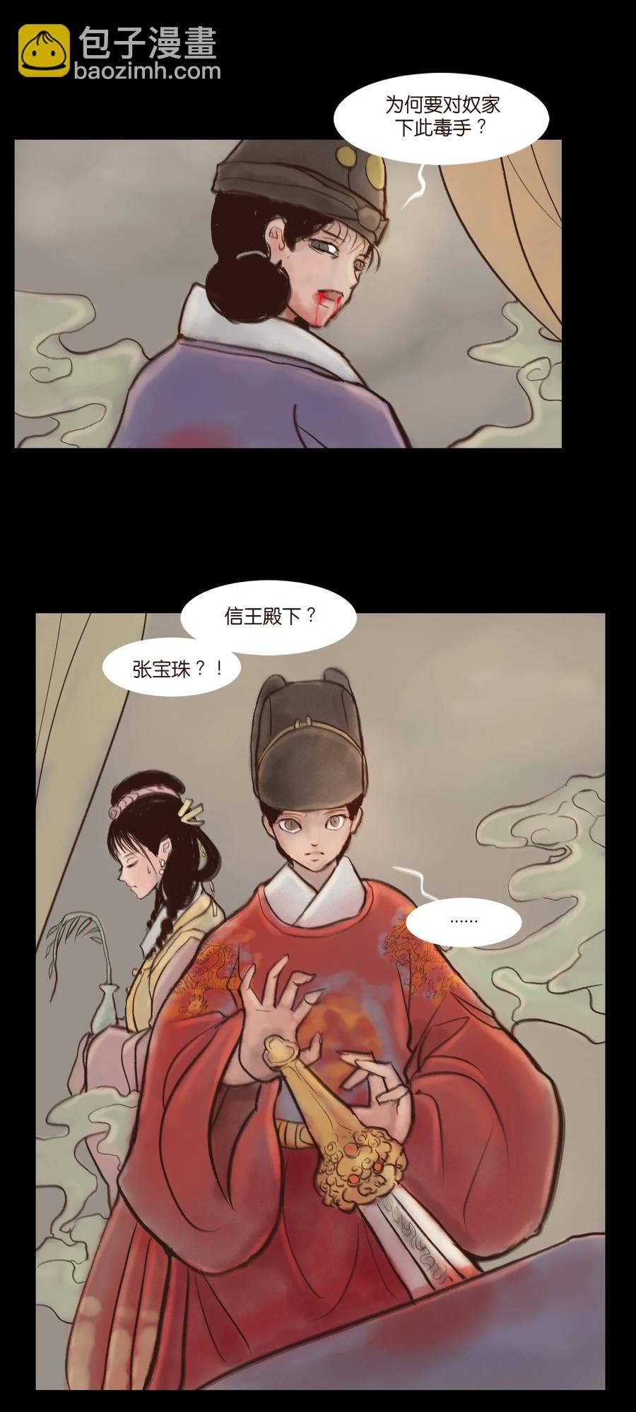 094 幻面