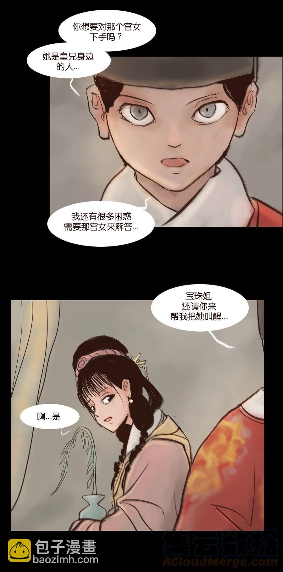 094 幻面